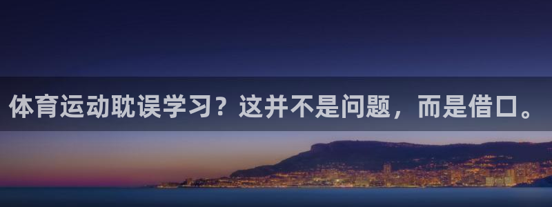杏耀客户端登录