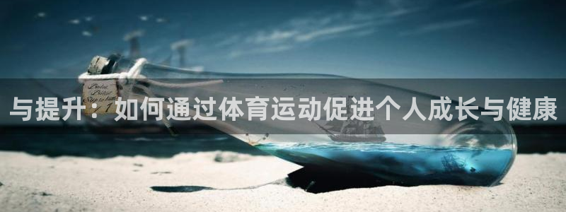 杏耀账号官网登录