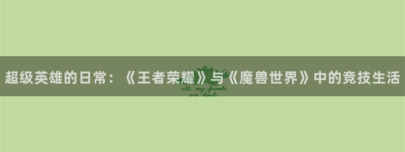杏耀能源