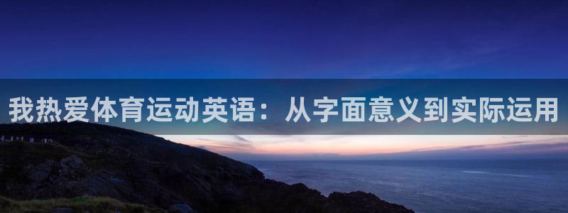 福建杏耀机电股份公司