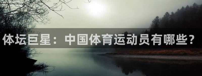 杏耀2平台登录