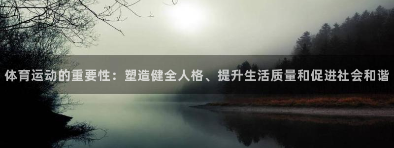 杏耀官网
