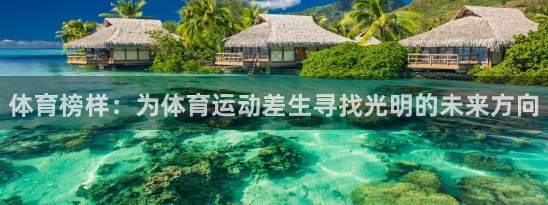 杏耀账号登录首页