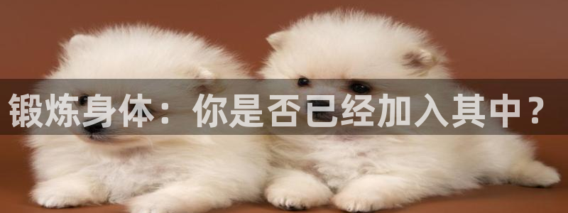 杏耀平台正规么