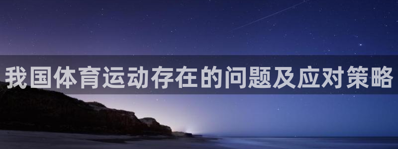 杏耀开户