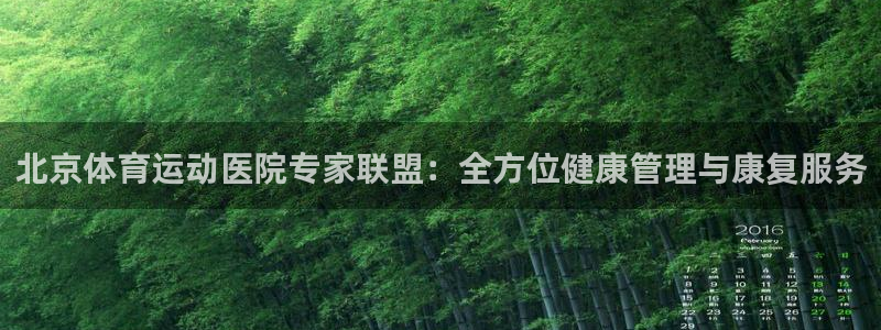 杏耀账号注册中心