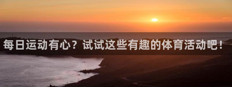 杏耀凯捷开号链接