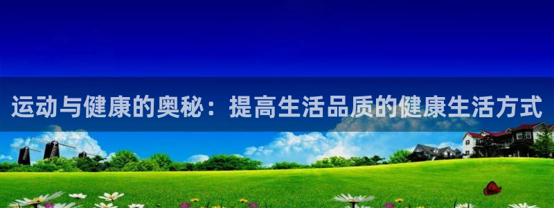 杏耀3平台登录注册
