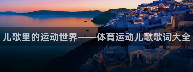 杏耀体育app下载