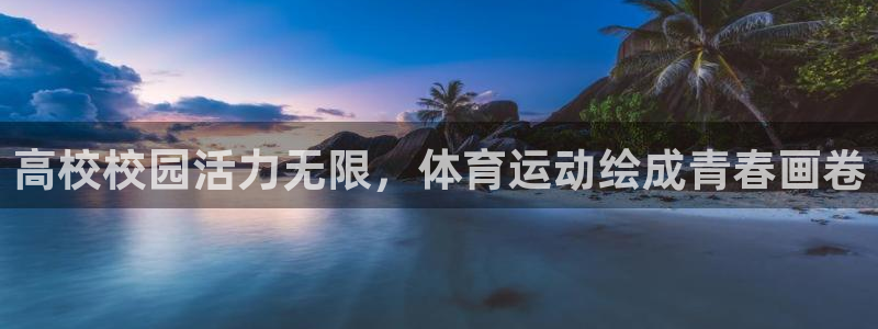 杏耀平台