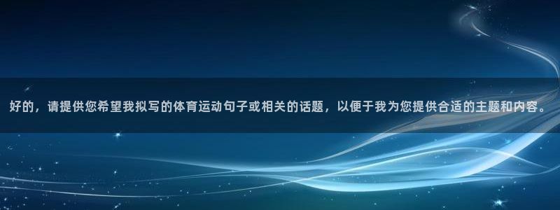 杏耀3官网登录