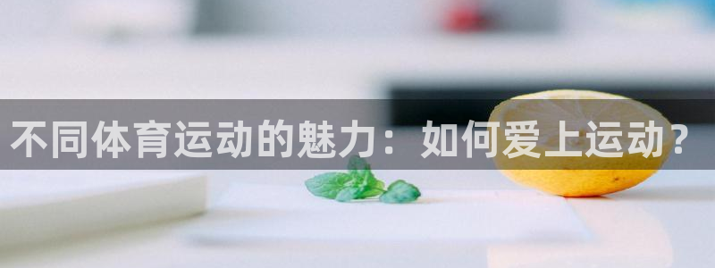 杏耀平台注册登录地址