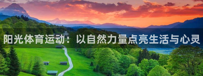 杏耀官网