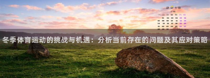 杏耀2登录地址