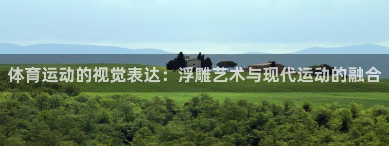 杏耀体育凯捷平台主管