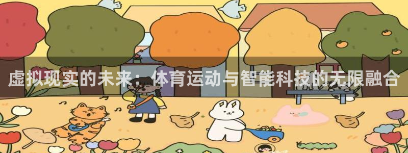 杏耀能源