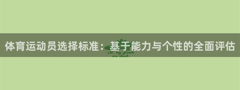 杏耀注册
