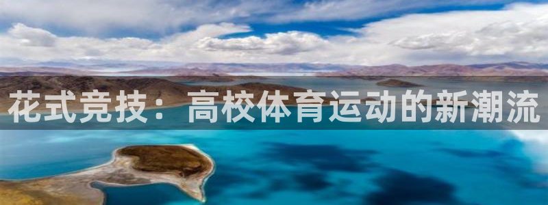 杏耀体育凯捷平台代理
