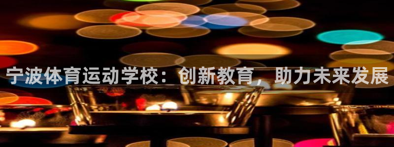 杏耀平台测速登陆