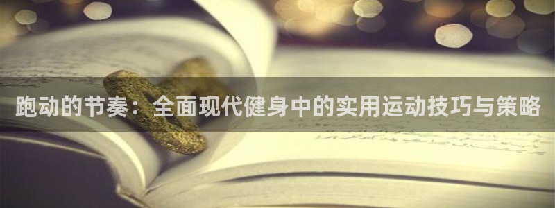 杏耀凯捷平台注册链接