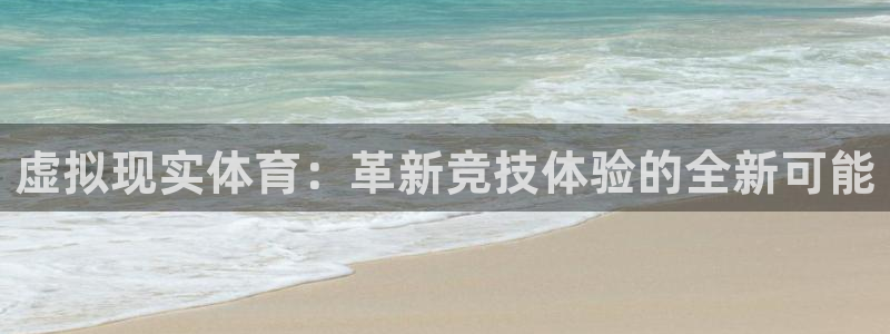 杏耀体育注册代理