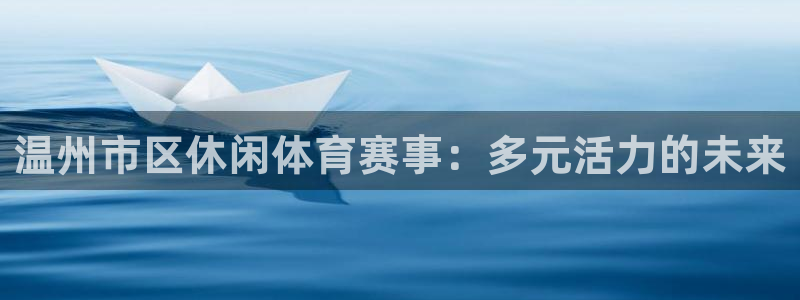 杏耀平台登录网址