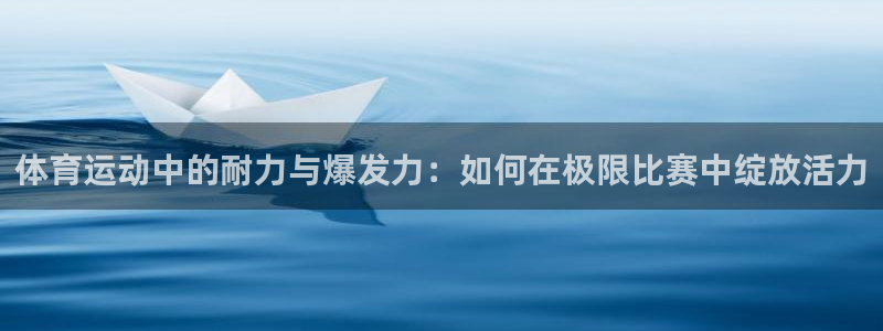 福建杏耀机电股份公司
