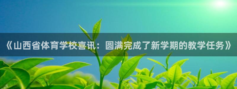 杏耀2登录地址