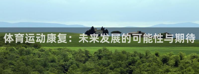 杏耀平台招商
