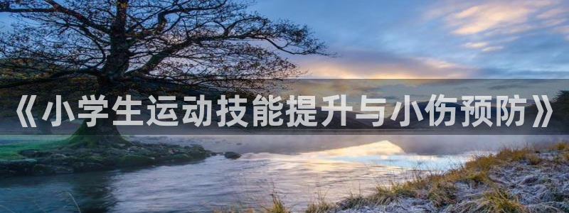 杏耀平台登录官网