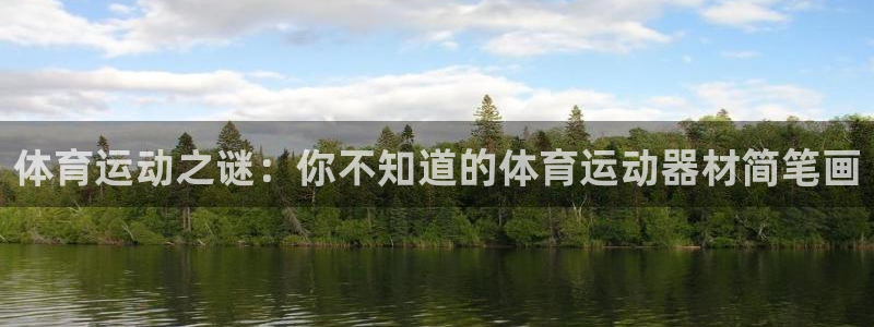 杏耀集团总部