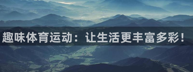 杏耀注册登录代理