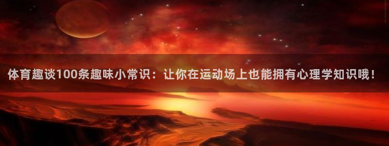杏耀体育游戏