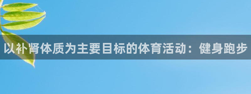 杏耀2平台登录