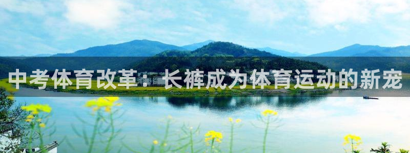 杏耀体育注册平台