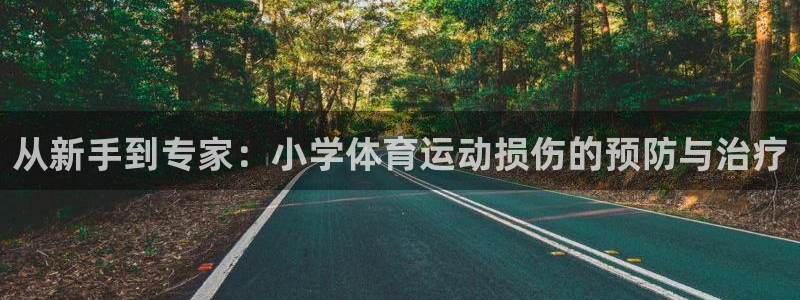 杏耀平台开户链接