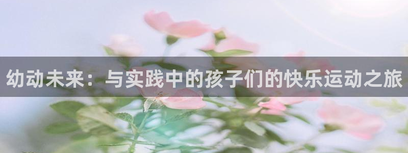 杏耀2代理注册