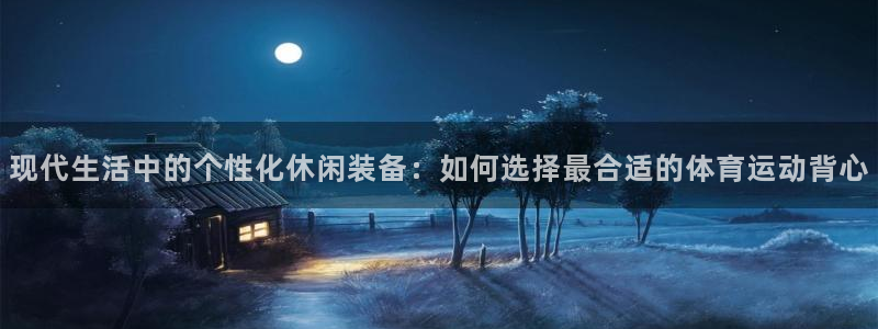 杏耀集团股票