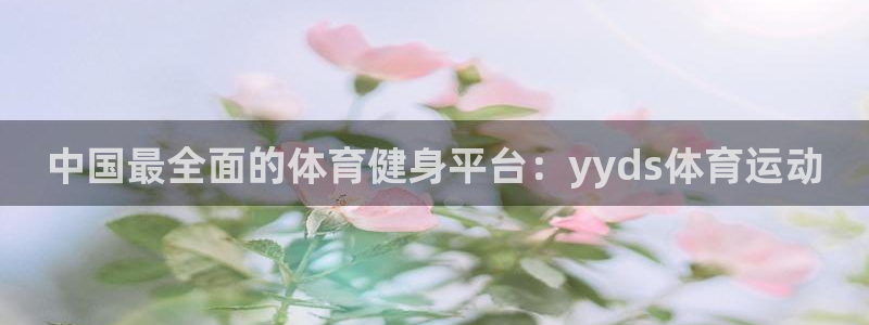 杏耀集团官网